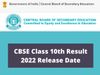 CBSE Class 10th 2022 Release Date and Time: CBSE class 10th results aren't releasing this month check recent updates on official website cbse.gov.in