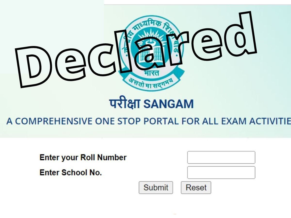 CBSE 12th Result 2022: घोषित हुए सीबीएसई बोर्ड 12वीं के परिणाम, यहां से डाउनलोड करें मार्कशीट