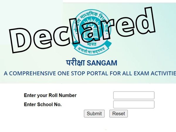 cbse 12th result declared how to check
