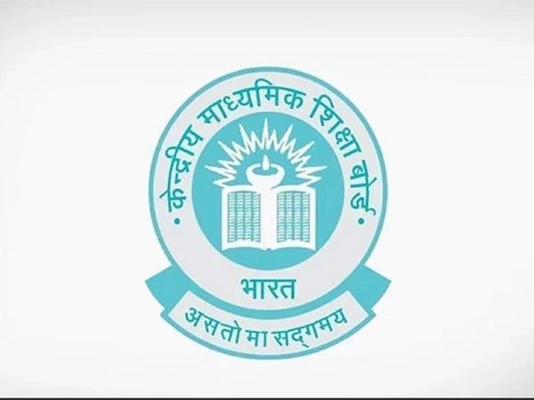 CBSE Class 12 Result 2022