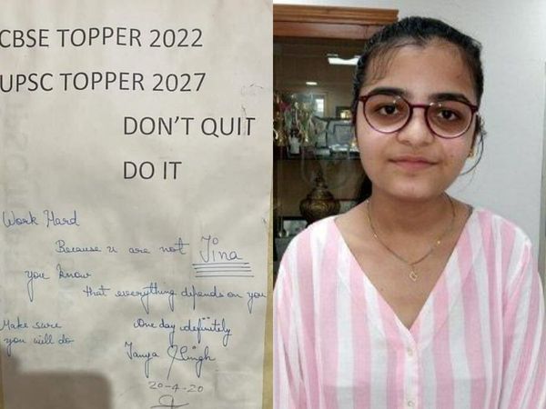 CBSE 12th Topper Tanya Singh Commitment Story