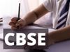 cbse, cbse board exam 2021, cbse class 12 term 1 exam date, cbse class 12 term 1 exam date 2021-22, 