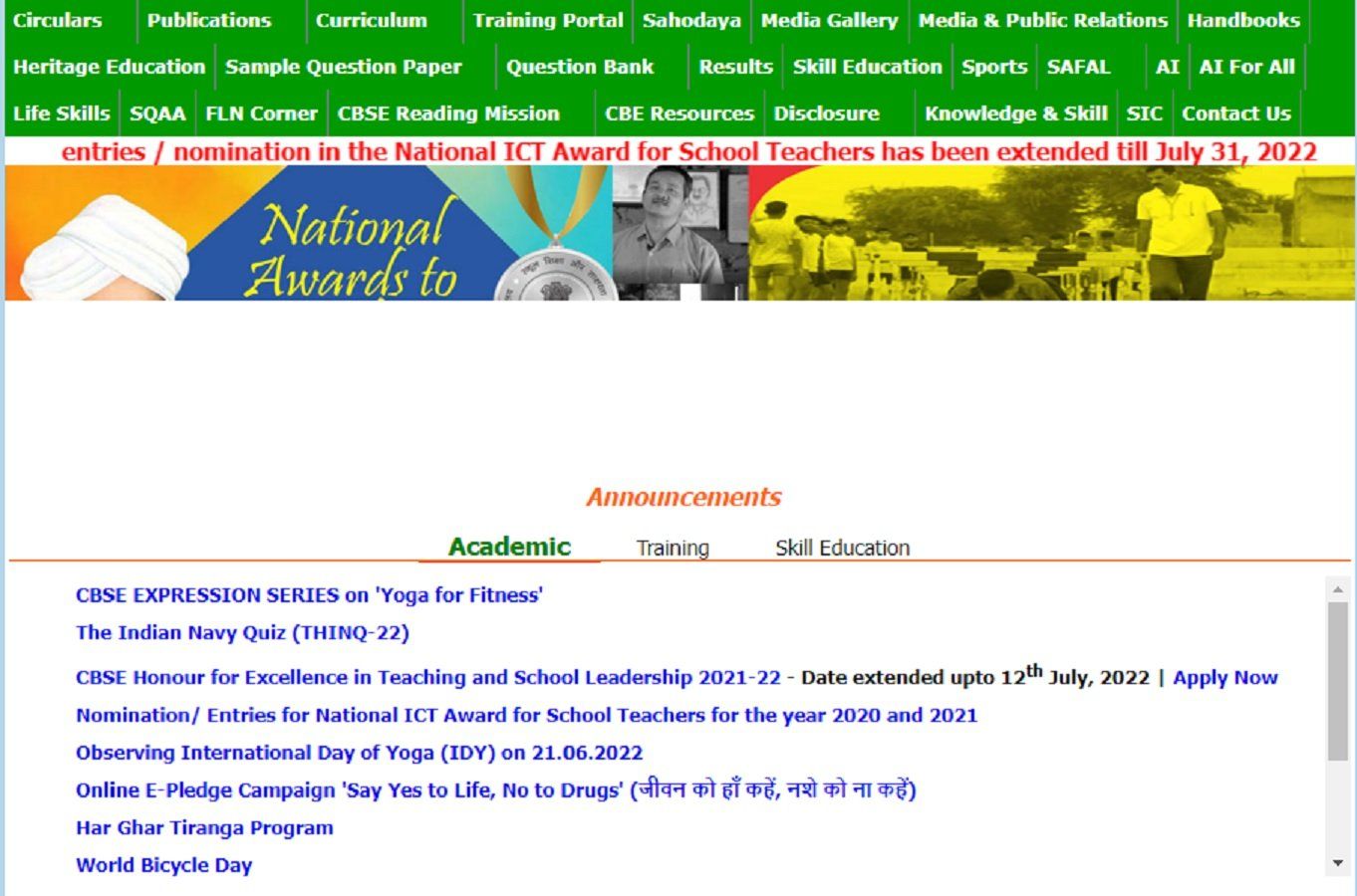 CBSE Exam 2023: अगले साल की 10वीं और 12वीं बोर्ड परीक्षा में सीबीएसई ने किए बड़े बदलाव, ऐसे होंगे पेपर