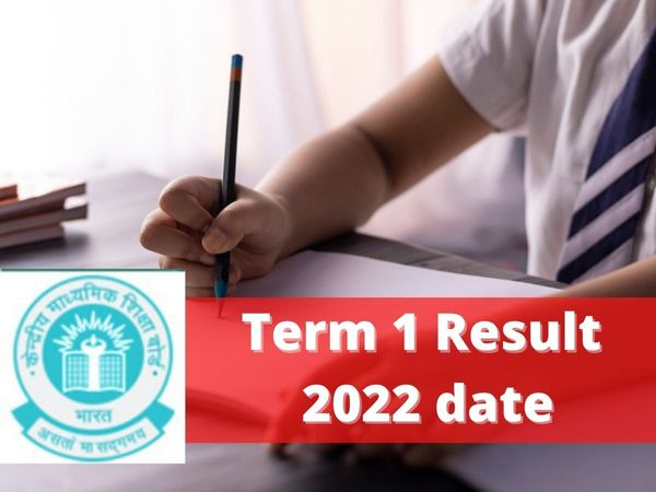 cbse, cbse class 10 result, cbse class 12 result, cbse term 1 result
