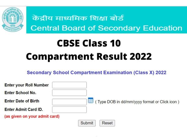 cbse class 10 compartment result declared