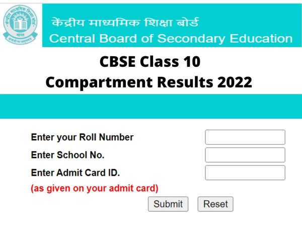 CBSE Class 10 Compartment Results 2022