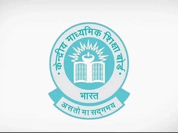 CBSE Class 10th Compartment result 2022