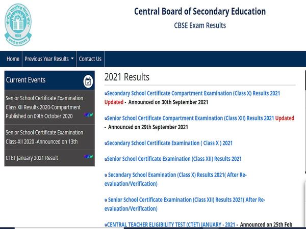 CBSE Board Class 10th Term 1 Result 