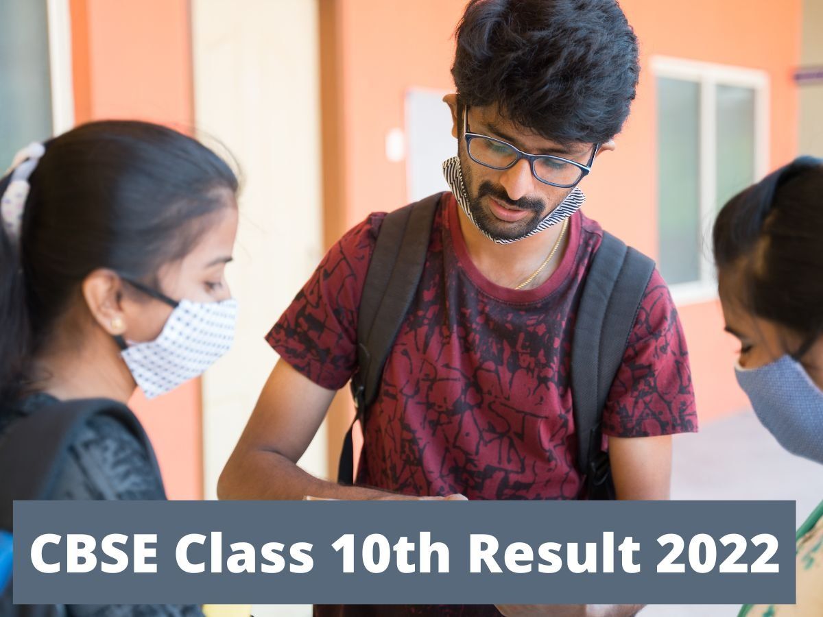 CBSE 10th Result 2022: सीबीएसई बोर्ड 10वीं रिजल्ट जल्द होंगे जारी, ये है संभावित डेट