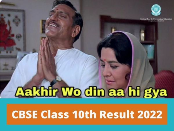 CBSE 10th Result 2022 will be Declared soon on www.cbse.gov.in, cbseresults.nic.in, parikshasangam.cbse.gov.in: CBSE to Release Official Notice soon