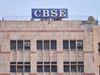 CBSE Exam
