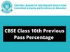 CBSE Class 10th Results 2022: CBSE class 10th term 2 results Likely to be out today at official website cbse.gov.in, Know pass percentage for last five years