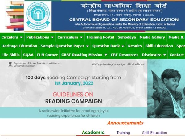 CBSE Term 2 Date Sheet 2022