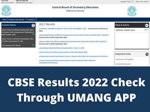 CBSE Class 10th and 12th Results 2022 How to Check Through Umang App: CBSE class 10th and 12th results to be out soon on official website cbse.gov.in., check Through Umang App 