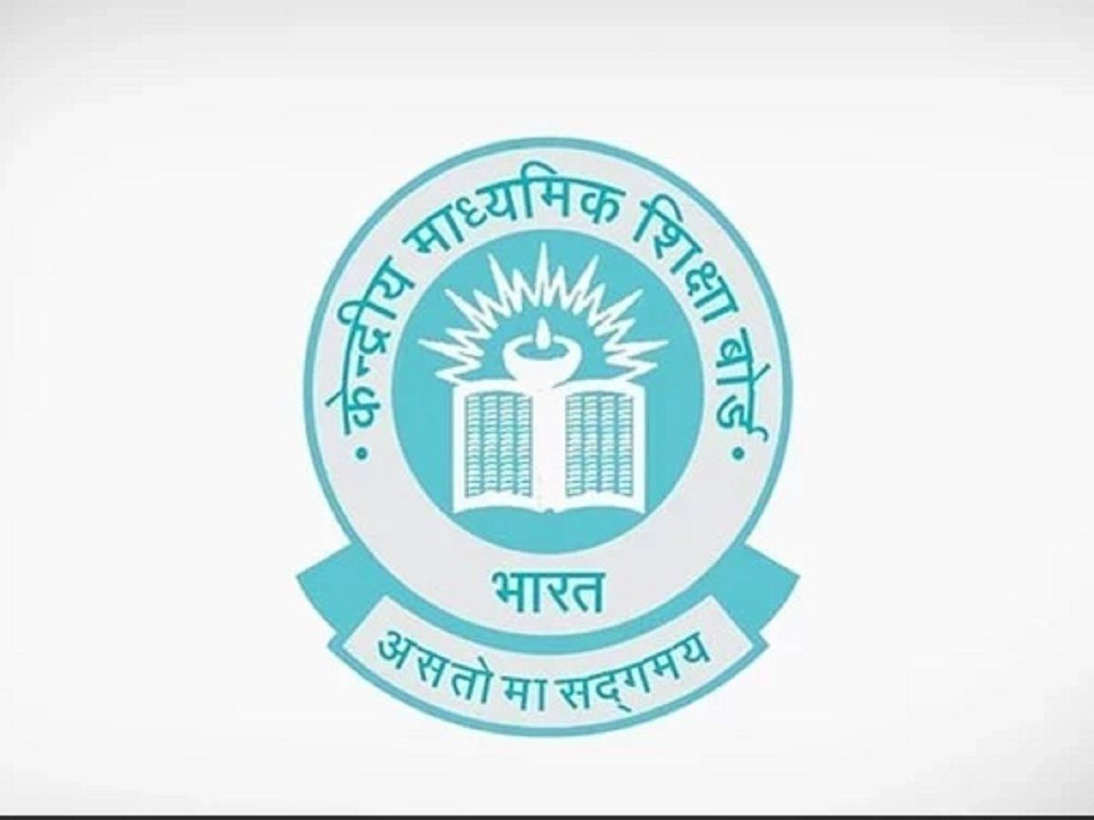 CBSE Term 2 Sample Paper: कक्षा 12वीं बिजनेस स्टडीज सैंपल पेपर और मार्किंग स्कीम, यहां करें चेक
