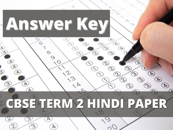 cbse Class 12 Hindi, cbse Class 12 Hindi answer key