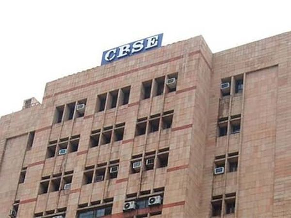 CBSE Term 2 Result 2022