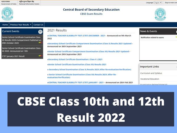 CBSE Class 10th and 12th Results 2022: CBSE class 10th and 12th results 2022 expected to be released on July 2022 at official website cbse.gov.in