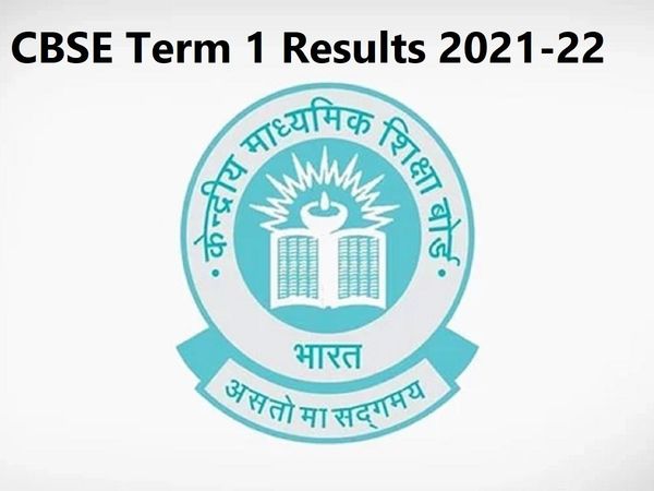 CBSE term 1 10th and 12th result date update