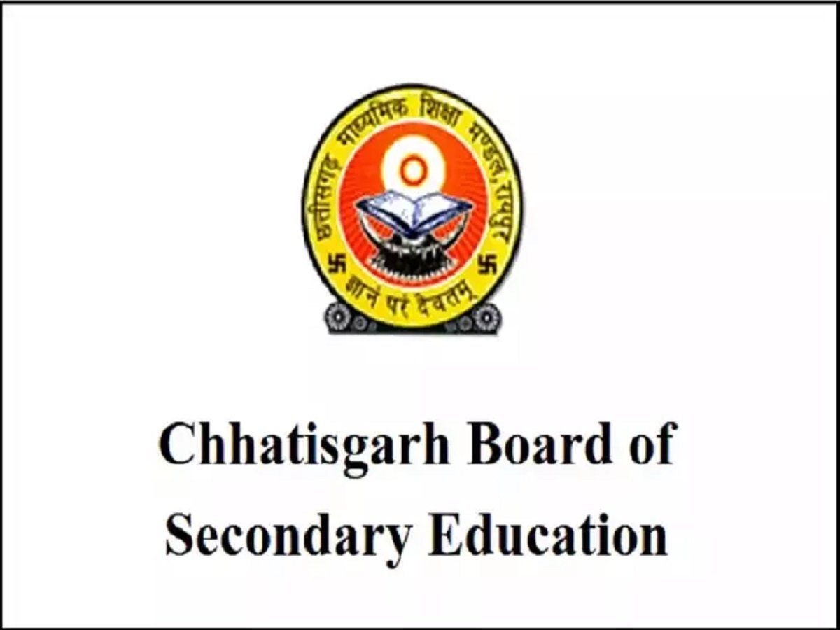 CGBSE 10th, 12th Result 2022 Date: जानें कब घोषित होंगे छत्तीसगढ़ बोर्ड 10वीं और 12वीं के परिणाम