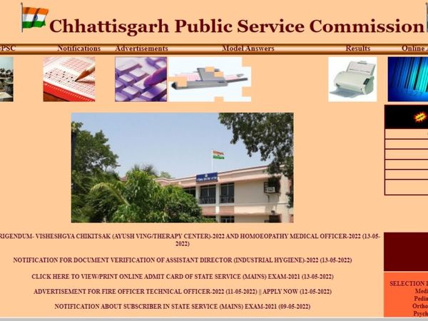 CGPSC State Service Mains Admit Card 