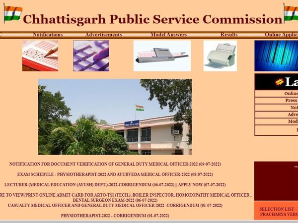 CGPSC Exam 2022 date