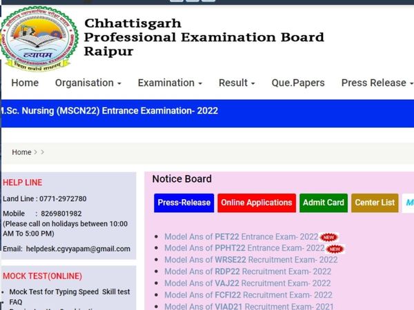 CG PET answer key 2022 