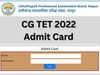  cg tet, cg tet admit card, cg tet admit card 2022