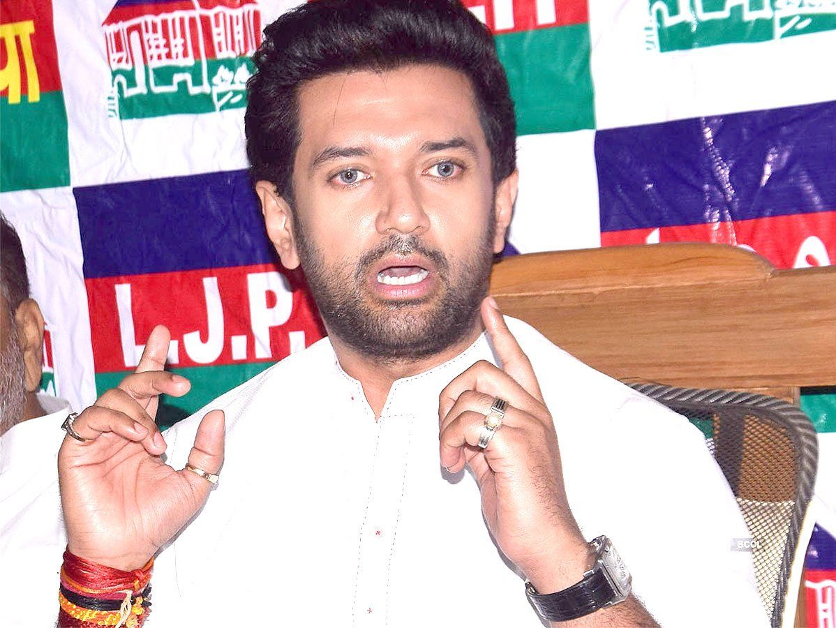 Bihar: चिराग पासवान का आरोप-मुख्यमंत्री नीतीश कुमार ने रामविलास का किया अपमान