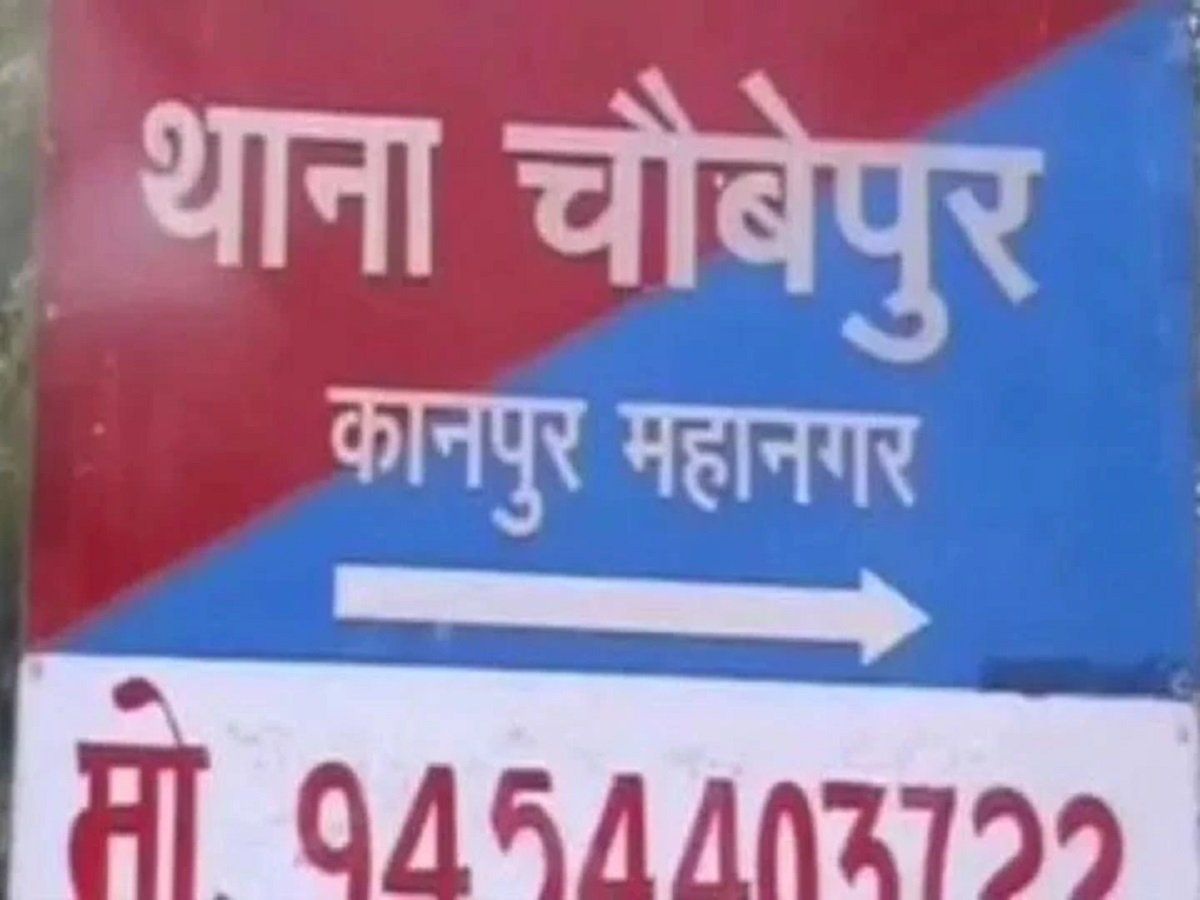 Kanpur case में बड़ी कार्रवाई, एसटीएफ के डीआईजी पर गिरी गाज, चौबेपुर थाने का पूरा स्टॉफ लाइन हाजिर