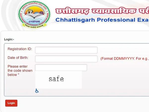 Chattisgarh Vyapam CAA Exam 2021