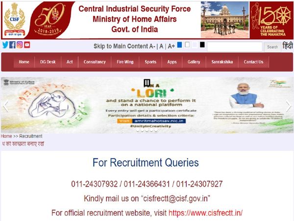 CISF Constable Recruitment 2022 Sarkari bharti