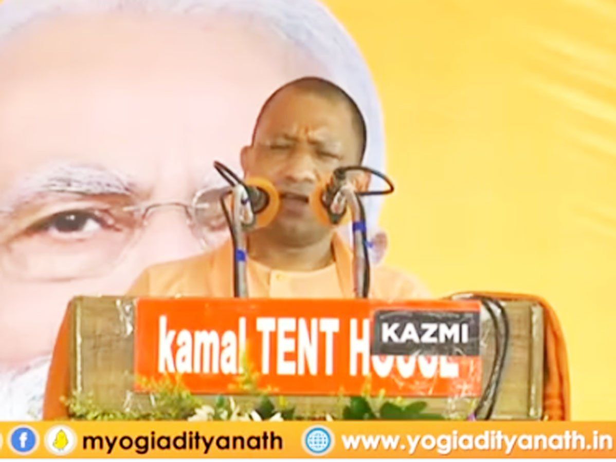 CM Yogi in Kushinagar:कुशीनगर के कप्तानगंज में 310.44 करोड़ रुपये की 96 परियोजनाओं का शिलान्यास