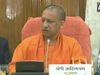 CM Yogi Adityanath