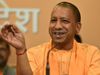 CM Yogi Adityanath