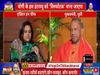 CM Yogi's EXCLUSIVE interview on UP elections 2022