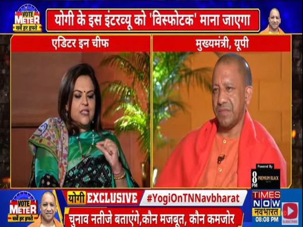CM Yogi's EXCLUSIVE interview on UP elections 2022