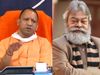CM Yogi Adityanath helps Actor Anupam Shyam