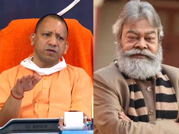 CM Yogi Adityanath helps Actor Anupam Shyam
