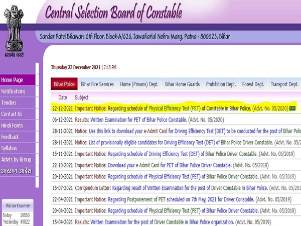 CSBC Bihar Police Constable 2021