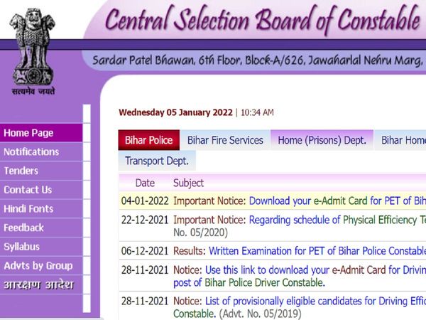 CSBC Bihar Police Constable Admit Card