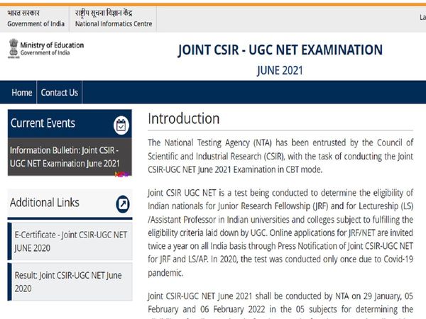 CSIR NET Admit Card 2021