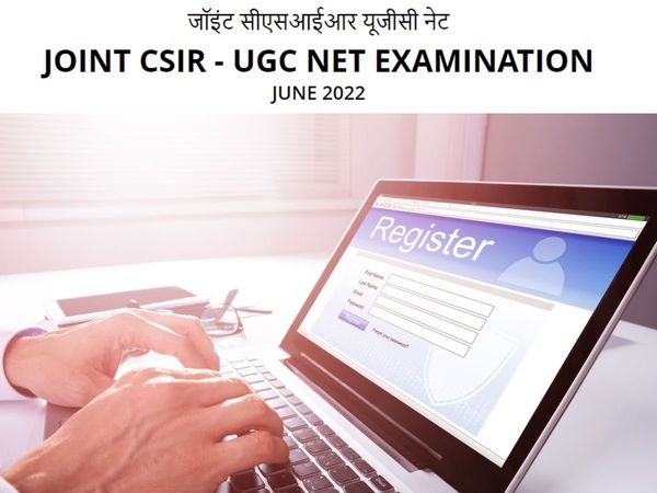 csir ugc net 2022 registration date