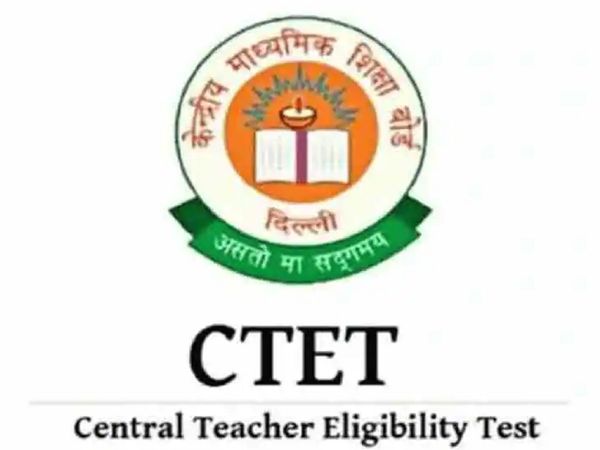 CTET Exam 2021 Important Guidelines