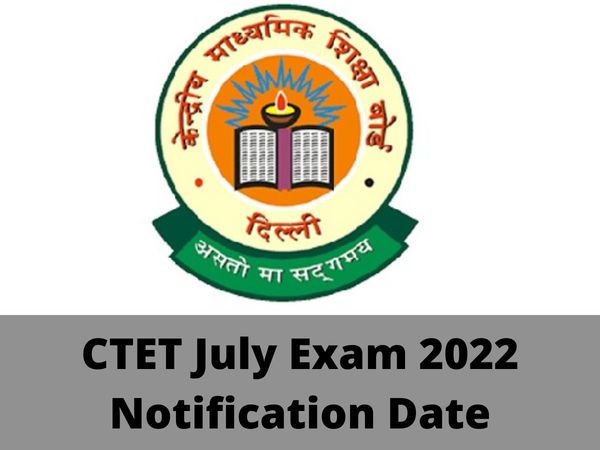 CTET July Exam 2022 Notification, CTET July Exam 2022 Notification To Be Announced Soon
