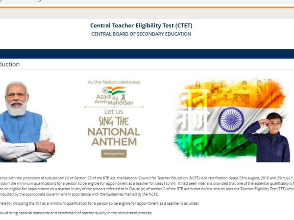  cbse ctet admit card 2021 date