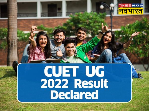 CUET UG Result 2022: NTA CUET UG Result released at cuet.samarth.ac.in, know percentile Marks