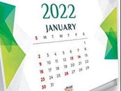 Holidays List 2022 Calendar, Sarkari Chutti List 2022: Lists Of Government & Public Holidays In India 2022- 2022 Holidays List: इस साल इतनी हैं सरकारी छुट्टियां, यहां देखें छुट्टियों की सूची
