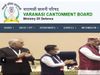 Cantonment Board Recruitment for Varansi 2022