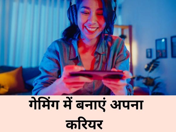 Career tips in Gaming